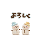 優しい冬のあいさつ。年末年始あり（個別スタンプ：4）