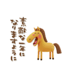 優しい冬のあいさつ。年末年始あり（個別スタンプ：5）