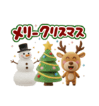 優しい冬のあいさつ。年末年始あり（個別スタンプ：6）