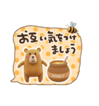 優しい冬のあいさつ。年末年始あり（個別スタンプ：8）