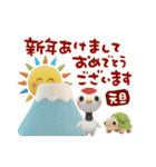 優しい冬のあいさつ。年末年始あり（個別スタンプ：12）