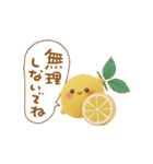 優しい冬のあいさつ。年末年始あり（個別スタンプ：14）