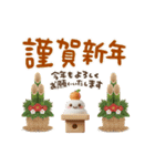 優しい冬のあいさつ。年末年始あり（個別スタンプ：15）