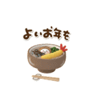 優しい冬のあいさつ。年末年始あり（個別スタンプ：16）