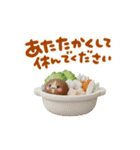 優しい冬のあいさつ。年末年始あり（個別スタンプ：18）