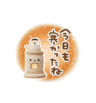 優しい冬のあいさつ。年末年始あり（個別スタンプ：19）