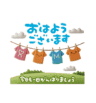 優しい冬のあいさつ。年末年始あり（個別スタンプ：20）