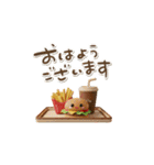 優しい冬のあいさつ。年末年始あり（個別スタンプ：21）