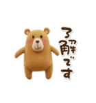 優しい冬のあいさつ。年末年始あり（個別スタンプ：25）