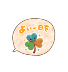 優しい冬のあいさつ。年末年始あり（個別スタンプ：26）