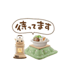 優しい冬のあいさつ。年末年始あり（個別スタンプ：28）