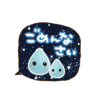 優しい冬のあいさつ。年末年始あり（個別スタンプ：29）