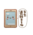 優しい冬のあいさつ。年末年始あり（個別スタンプ：34）