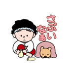 得次郎とおまけ〜年末年始のご挨拶〜（個別スタンプ：1）