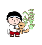 得次郎とおまけ〜年末年始のご挨拶〜（個別スタンプ：2）