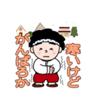 得次郎とおまけ〜年末年始のご挨拶〜（個別スタンプ：3）