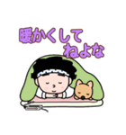 得次郎とおまけ〜年末年始のご挨拶〜（個別スタンプ：4）