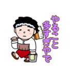 得次郎とおまけ〜年末年始のご挨拶〜（個別スタンプ：5）