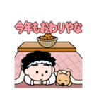 得次郎とおまけ〜年末年始のご挨拶〜（個別スタンプ：6）