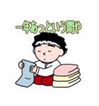 得次郎とおまけ〜年末年始のご挨拶〜（個別スタンプ：7）