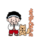 得次郎とおまけ〜年末年始のご挨拶〜（個別スタンプ：8）