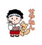 得次郎とおまけ〜年末年始のご挨拶〜（個別スタンプ：9）