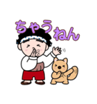 得次郎とおまけ〜年末年始のご挨拶〜（個別スタンプ：10）