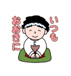得次郎とおまけ〜年末年始のご挨拶〜（個別スタンプ：11）