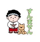得次郎とおまけ〜年末年始のご挨拶〜（個別スタンプ：12）