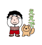 得次郎とおまけ〜年末年始のご挨拶〜（個別スタンプ：13）