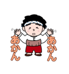 得次郎とおまけ〜年末年始のご挨拶〜（個別スタンプ：14）