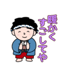 得次郎とおまけ〜年末年始のご挨拶〜（個別スタンプ：15）