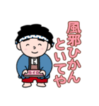 得次郎とおまけ〜年末年始のご挨拶〜（個別スタンプ：16）