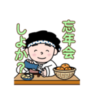 得次郎とおまけ〜年末年始のご挨拶〜（個別スタンプ：18）