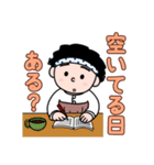 得次郎とおまけ〜年末年始のご挨拶〜（個別スタンプ：19）