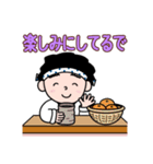得次郎とおまけ〜年末年始のご挨拶〜（個別スタンプ：20）