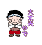 得次郎とおまけ〜年末年始のご挨拶〜（個別スタンプ：21）
