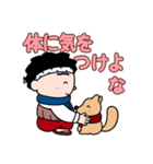 得次郎とおまけ〜年末年始のご挨拶〜（個別スタンプ：22）