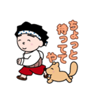 得次郎とおまけ〜年末年始のご挨拶〜（個別スタンプ：24）