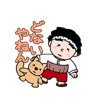 得次郎とおまけ〜年末年始のご挨拶〜（個別スタンプ：25）