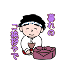 得次郎とおまけ〜年末年始のご挨拶〜（個別スタンプ：30）