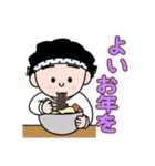 得次郎とおまけ〜年末年始のご挨拶〜（個別スタンプ：31）