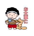 得次郎とおまけ〜年末年始のご挨拶〜（個別スタンプ：32）