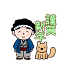 得次郎とおまけ〜年末年始のご挨拶〜（個別スタンプ：34）