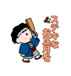 得次郎とおまけ〜年末年始のご挨拶〜（個別スタンプ：35）