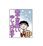 得次郎とおまけ〜年末年始のご挨拶〜（個別スタンプ：36）