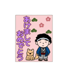 得次郎とおまけ〜年末年始のご挨拶〜（個別スタンプ：37）
