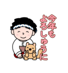 得次郎とおまけ〜年末年始のご挨拶〜（個別スタンプ：38）