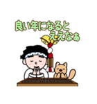 得次郎とおまけ〜年末年始のご挨拶〜（個別スタンプ：39）
