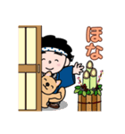 得次郎とおまけ〜年末年始のご挨拶〜（個別スタンプ：40）